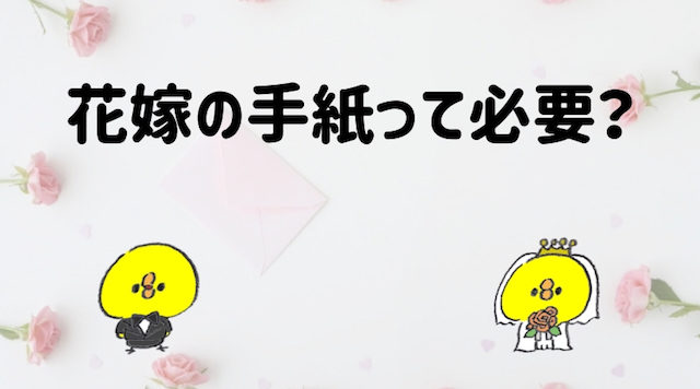 家族婚とは 親戚も一切呼ばずたった１２人だけで結婚式をした話 家族婚のススメ